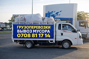 дрова для шашлыка: Вывоз Мусора вывоз строительных мусор Вывоз бытовой мусор хлам ветки — 1