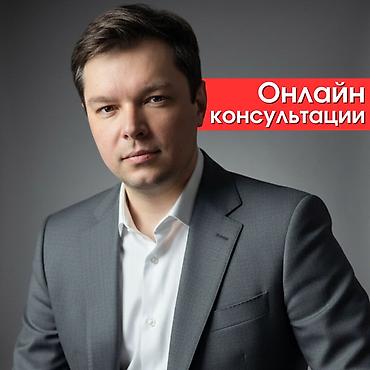Медицинские услуги: Онлайн-консультации. Бишкек Чувствуете, что застряли в тревоге — 1