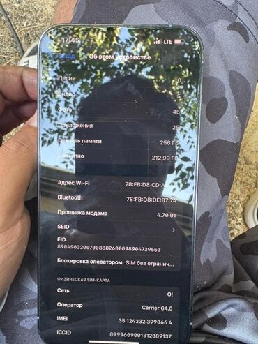 айфон 13 про макс 128 гб цена: IPhone 13 Pro Max, Б/у, 256 ГБ, Sierra Blue, Защитное стекло, Чехол, Коробка, 80 %