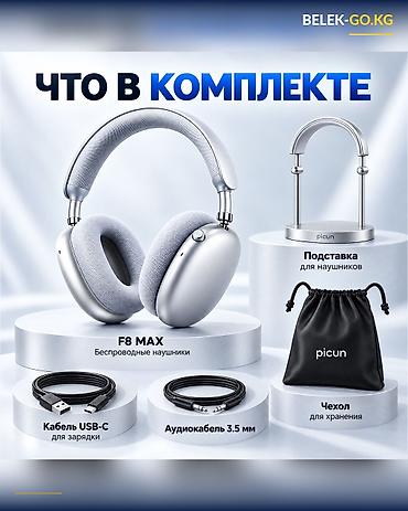 game club: Беспроводные накладные наушники, Новый — 5