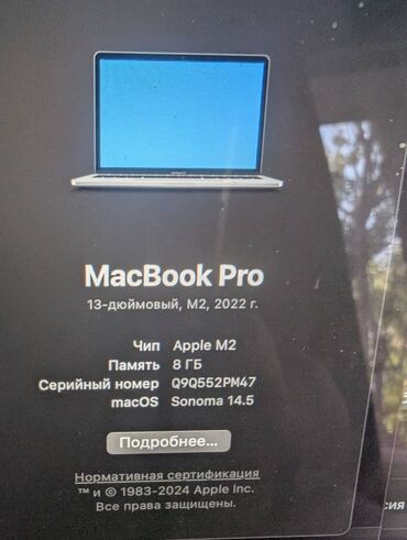 принтер цены: Ноутбук, Apple, 8 ГБ ОЗУ, Apple M2, 13.3 ", Б/у, Для несложных задач, память SSD