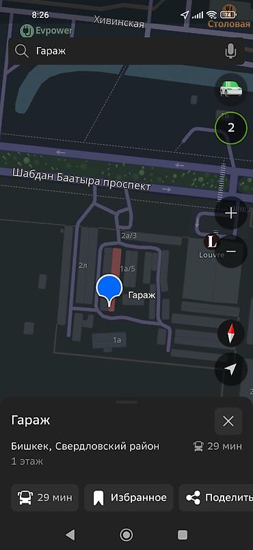 аренда компьютерный клуб: 20 м², Кирпичный | Смотровая яма, Охрана, Подвал, погреб — 6