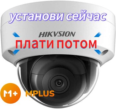 квартира на рассрочку: Домофоны, Системы автоматического пожаротушения, Пультовая защита объектов | Нежилые помещения, Квартиры, Люди | Подключение, Настройка, Демонтаж