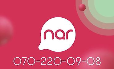 Nar mobil nömrə Operator: Nar Format: 070-220-09-08 Xüsusiyyətlər: -