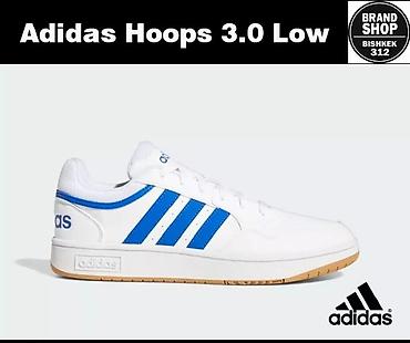 Мужская обувь: Мужские кроссовки, 44, Adidas, Новый, цвет - Белый, Самовывоз, Платная доставка — 2