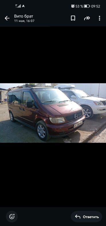 Mercedes-Benz: Mercedes-Benz Vito: 1996 г., 2.3 л, Механика, Бензин, Минивэн