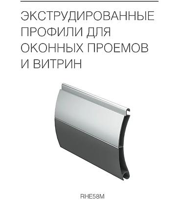 Рольставни для окон: Рольставни для окон, Бесплатная установка — 16