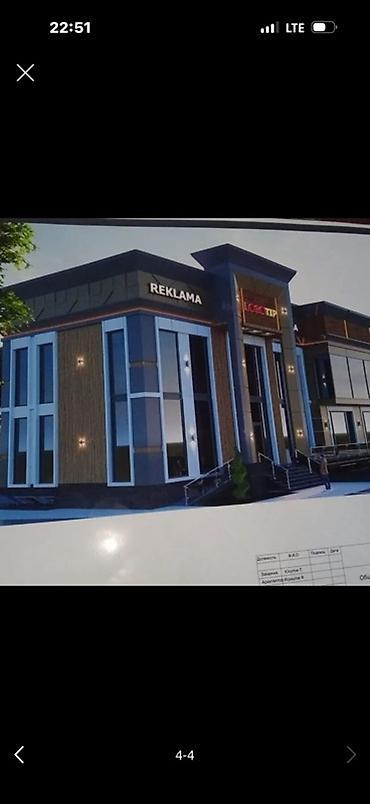 prima construction: Проектирование — 6