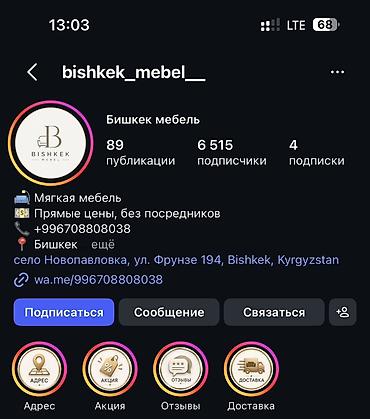 корзины на той: Подвесное двойное кресло-кокон с подставкой-стойкой и мягкими — 5