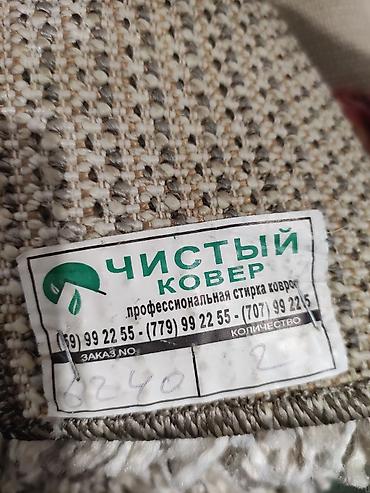 турецкий коврик: Ковер Новый, 300 * 200, Турция — 3