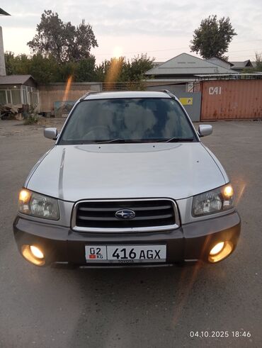 афто дом: Subaru Forester: 2002 г., 2 л, Автомат, Бензин, Кроссовер