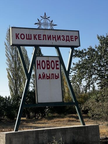 дом с действующим бизнесом: Дом, 100 м², 5 комнат, Собственник, Старый ремонт