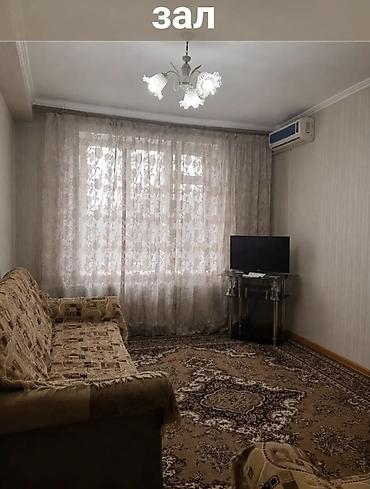 Подселением бир бала керек и ичпеген чекпеген,таза 10000сом