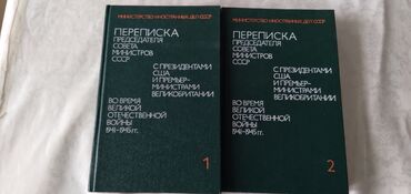 Художественная литература: На русском языке, Новый, Самовывоз