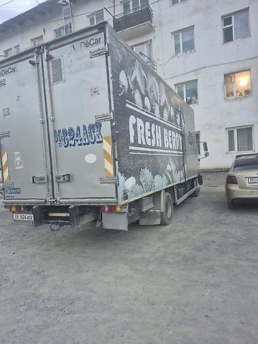 полуприцеп камаз: Рефрижераторный грузовик MAN с термобудкой - Марка/модель: MAN (серия — 2