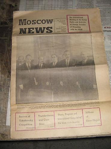 vatan darbuka: Sovet mətbuati. 70-80-90- 2000-ci illərə aid. retro. kollesksiya — 4