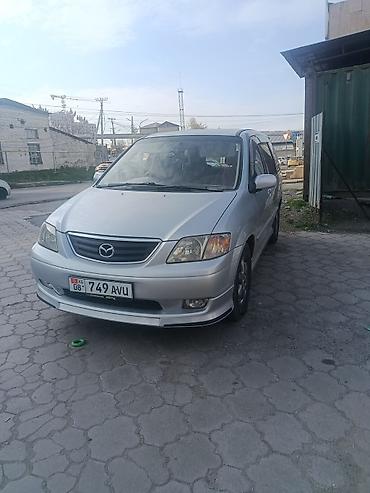 xpeng g3: Mazda MPV: 2000 г., 2.5 л, Автомат, Бензин, Минивэн — 4