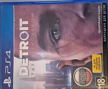 Oyun diskləri: Barter var — 2