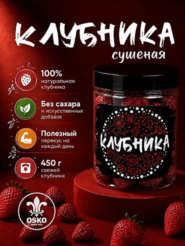 работа карточки для маркетплейсов: Графический дизайнер — 2