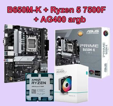 сколько стоит нормальный компьютер: Энелик плата, Жаңы, Asus, AM5, ПК үчүн
