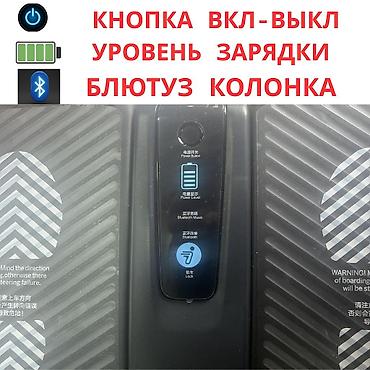 Гироскутеры: ⚡ Мини-сигвей Segway-Ninebot L6 — что это ✨ Стильный — 10