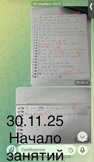 sat math: Курсы английского языка — 3