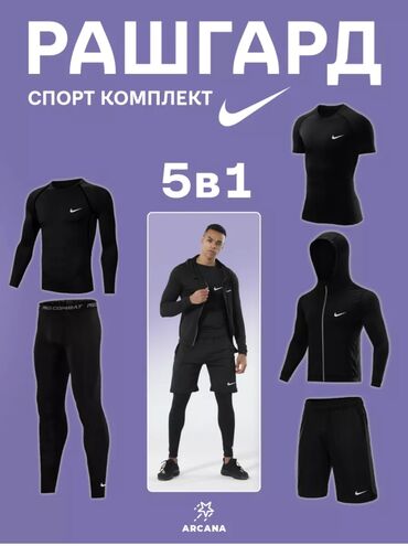 Спортивные костюмы: Мужской спортивный костюм, S (EU 36), Nike, Новый, цвет - Черный, Самовывоз, Бесплатная доставка, Платная доставка