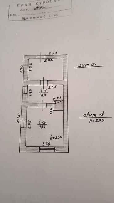 3 комнаты, 48 м², 1 соток, Чон-Арык с. Газ, Электричество, Холодная вода