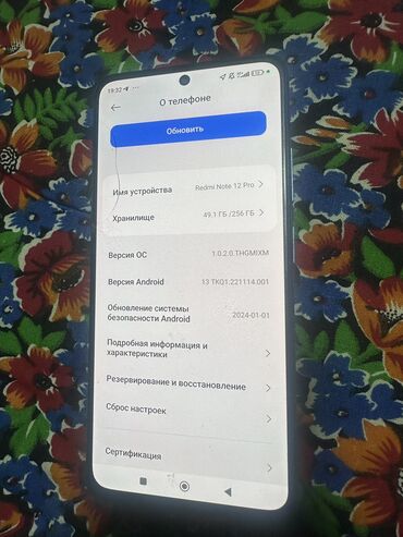 накопитель ssd: Redmi, Redmi 12, Б/у, 256 ГБ, цвет - Голубой, 2 SIM