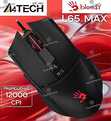 blulory d3: Игровая мышь A4tech Bloody L65 Max – фирменная мышь с передовыми — 1