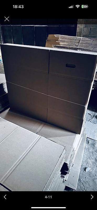 Коробки: Коробка, 60 см x 40 см x 40 см — 4