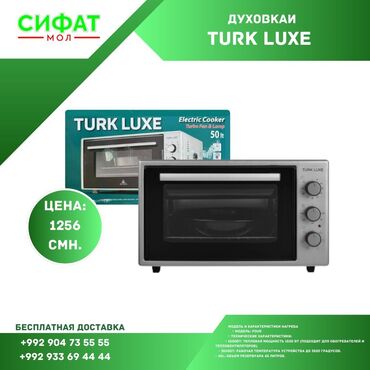 Духовка TÜRK LÜXE 😍 https://t.me/sifatmoltj https://t.me/sifatmoltj