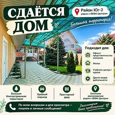 300 м², 5 комнат, Золотой квадрат, Без животных