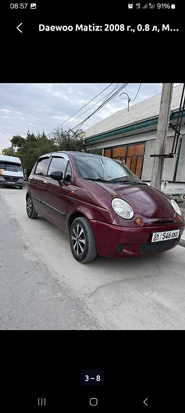 малометражки авто: Daewoo Matiz: 2008 г., 0.8 л, Механика, Бензин, Хэтчбэк — 6