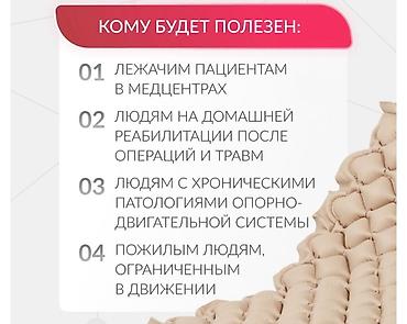 сидело: Матрас противоположный с компрессом новый Бишкек 24/7 — 4