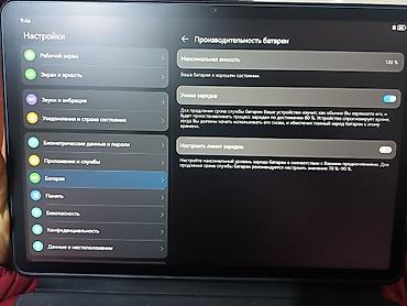 пк i7: Планшет, Huawei, память 256 ГБ, 11" - 12", Wi-Fi, Б/у, Классический цвет - Серый — 3
