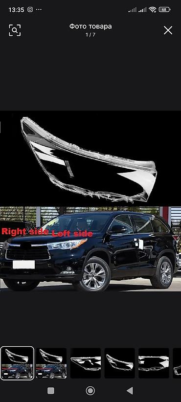 tayota progres: СТЕКЛО ФАР на TOYOTA HAILENDER все поколения. ЛИНЗЫ НА ФАРЫ — 7