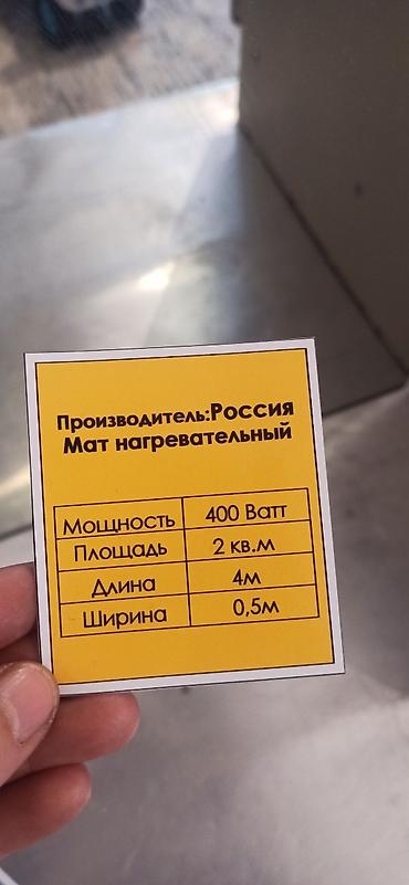 Печать: Шелкография, 3D печать, Широкоформатная печать, | Кепки, Визитки, Брендбуки — 12