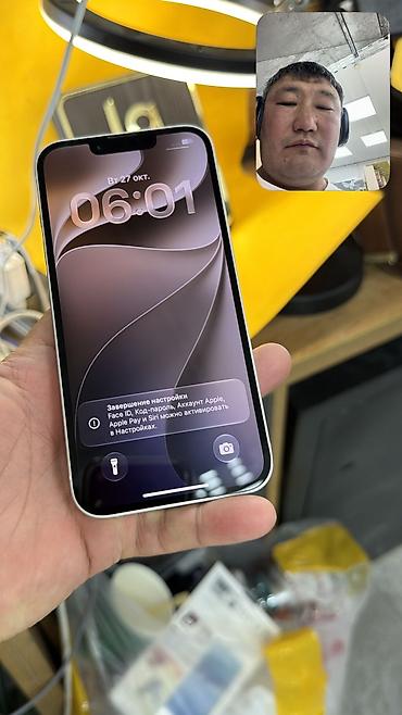 iphone 2 sim: IPhone 14, Б/у, 128 ГБ, 100 % — 5