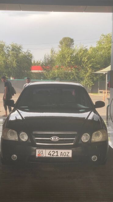 авто стрим: Kia Magentis: 2006 г., 2.5 л, Механика, Бензин, Седан