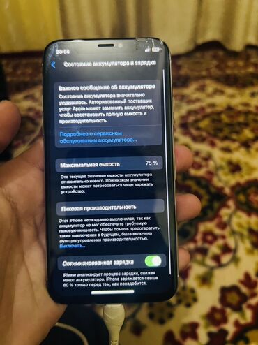 Apple iPhone: IPhone X, 256 ГБ, Серебристый, Защитное стекло — 9