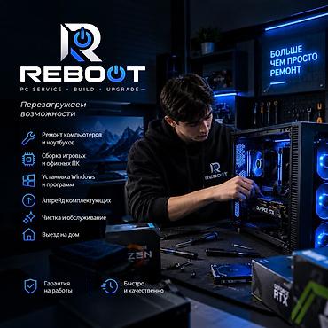 mini refrigerator: 💻 REBOOT — ремонт и сборка компьютеров Твой компьютер заслуживает — 1