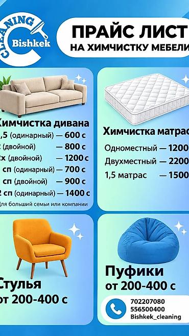 печка для кухня: Уборка помещений, | Генеральная уборка, | Квартиры — 4