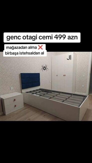 Bentley: Yeni, Təknəfərlik çarpayı, Matras ilə