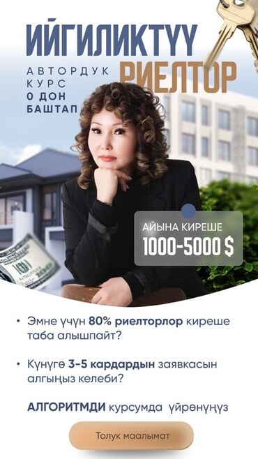 ищу работу мастер маникюра: Курсы постановки речи, Уроки актёрского мастерства Офлайн, Индивидуальное, Групповое Выдается сертификат