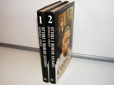 gitare cene: Ćopićev Humor i Zbilja 1-2 Enes Čengić-Kroz svjetla i pomrčine-Na — 1