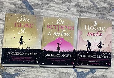 полный комплект: Электронная книга