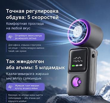 type c: Портативный вентилятор K828 — это удобное решение для охлаждения дома — 2
