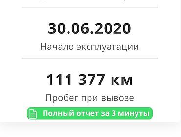 Kia: Kia K5: 2020 г., 2 л, Типтроник, Газ, Седан — 11