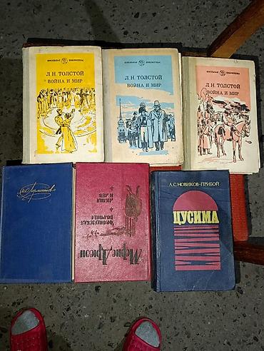 куприн: Коллекция книг (разные жанры, авторы, издания СССР/РСФСР) Состав — 8
